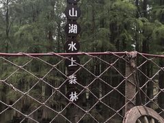 -南昌青山湖风景区