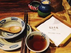 -云上千禾(水上店)