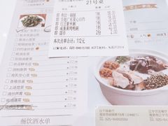 菜单-赛百味(仙林金鹰店)