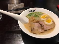 -一豚轩·烧鸟·豚骨拉面(五四路店)