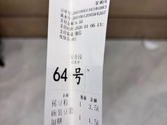 -豆香园(龙翔店)
