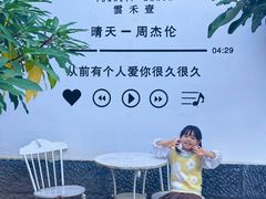 -云禾壹海景庄园餐厅