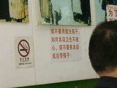 -明呈黄鱼面馆(斜土路店)