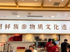 -米村拌饭(天津东丽万达店)