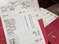 -广州酒家(昌岗地铁站店)