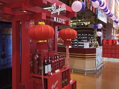 -麦德龙(南山店)