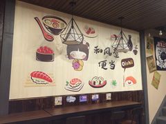 -左舞和风屋便当(金地店)