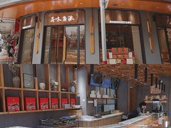 -寻味唐派·牛奶手撕面包(府前街店)