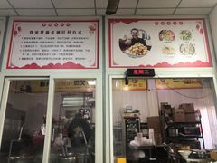-卢聪艺小吃店(阳翟总店)