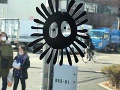 -三鹰之森吉卜力美术馆