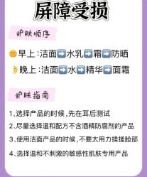 -悦瑢港湾科技美肤芳疗美容