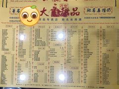 菜单-大良甜品店(金泽店)