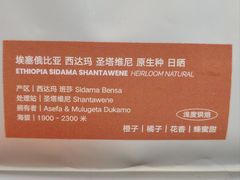 -W Coffee(船板巷店)