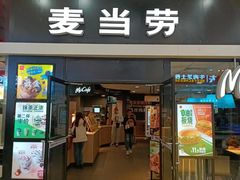 -麦当劳(龙之梦购物中心店)