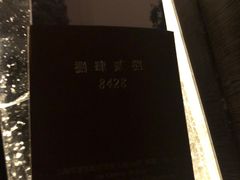 -上海柏悦酒店