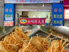 -大众跷脚牛肉馆·非遗传承单位(峨眉山店)