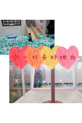 -魔力嘟嘟城(西溪欢乐城店)