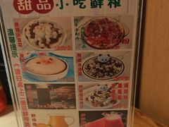 -将军府·鸡毛店(武侯祠店)