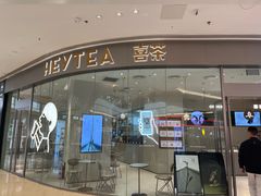 -喜茶(太原印象城店)