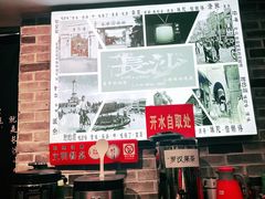 -黑白电视长沙小吃(美林M·LIVE天地东座店)