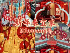 -武汉荟聚