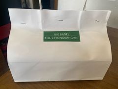 原味贝果-BIG BAGEL(永康路店)