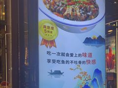 -谢三姐金奖啤酒鱼(总店)