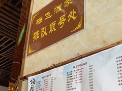 -梅飞酒家(桑园路店)