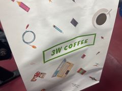 -3W咖啡(北大店)