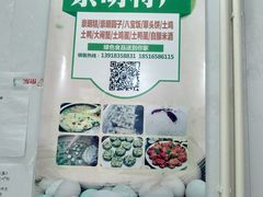 -妈妈的小作坊(陈家镇店)