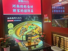 -解家河南菜(金水路店)
