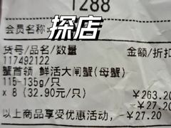 -盒马鲜生(皇庭广场店)