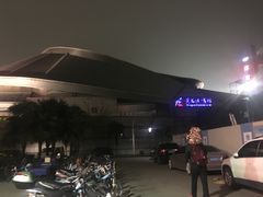-包玉刚游泳场(黄龙恒励大厦店)