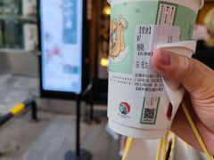 -茶颜悦色(长郡步行街口店)