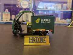 -中国邮政(淮海中路)