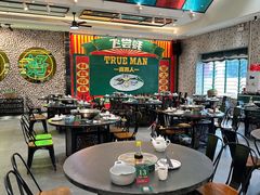 -飞尝蚝·顺德菜·鱼生(顺德总店)
