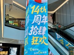 -北京清河万象汇