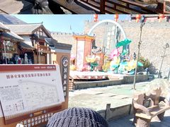 -松州古城