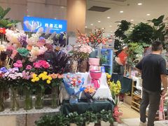 -伊藤洋华堂(温江店)