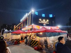 -串小白烧烤(金沙洲店)