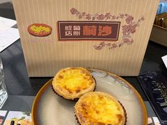 -色香味(澳门巴黎人店)