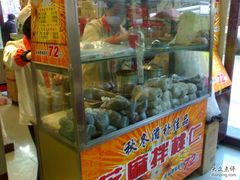 -上海市长春食品商店(淮海中路店)