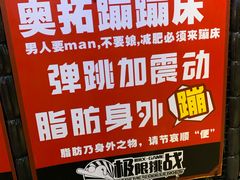 -核客电玩城(东门店)