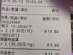 -盒马鲜生(首义店)