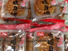 -宫廷糕点铺(建设路店)