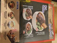 -和府捞面(天河领展广场店)