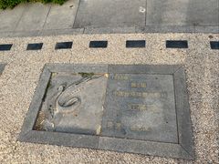 -星光岛