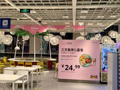 -宜家家居(西安未央商场店)