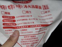 -好好味港式菠萝包(師大夜市 港式甜品 手工麵包 港式下午茶 專業烘焙 港式茶飲 菠蘿專賣 特調飲品 外送 精緻下午茶)