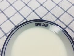 -早安山丘·豆浆油条(小木桥路店)
